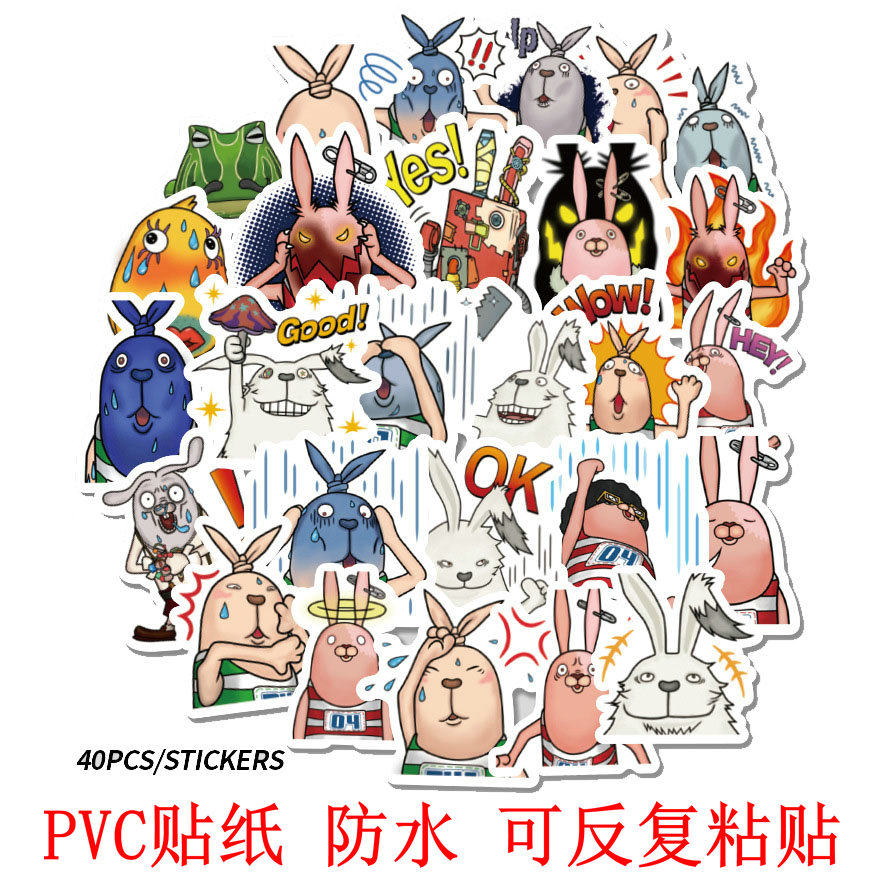 40张越狱兔监狱兔手账手机贴纸pvc防水可反复粘贴不留胶可爱贴画