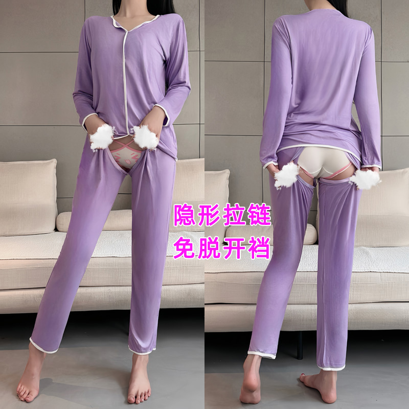 秋冬开裆睡衣套装免穿脱露出家居服套装可外穿女士隐形拉链开档裤