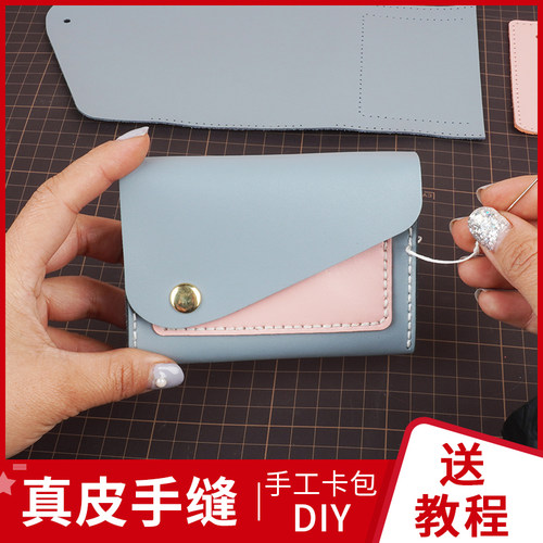 短款卡包卡包手工真皮
