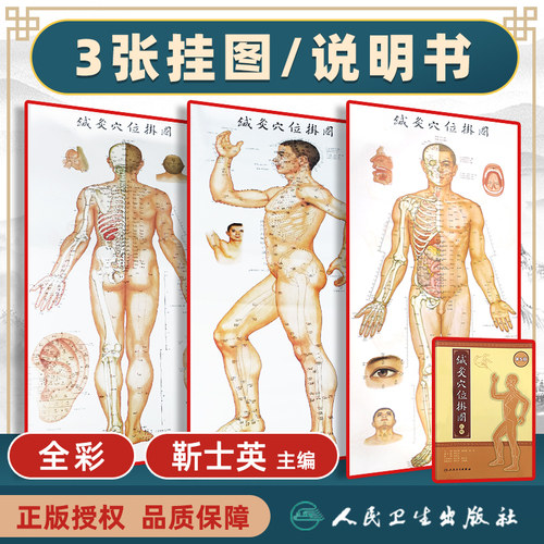 杏林图书 正版承诺 价格优惠 贴心售后