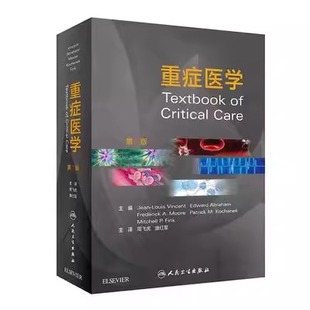 家翻译 社 周飞虎 巨著重症医学圣经全球四百多位 家 经典 第7版 康红军 人民卫生出版 正版 编写国内近两百位 重症医学