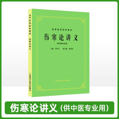 上海科技限价品