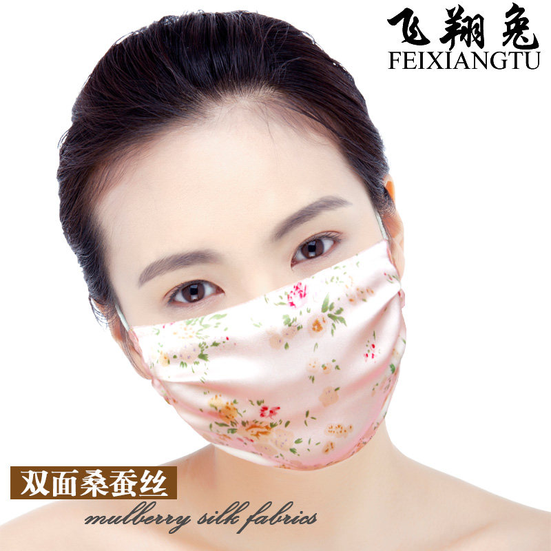 桑蚕丝飞翔兔防寒保暖防风沙流感