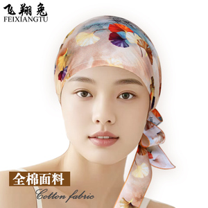 全棉睡帽遮白发化疗头巾女月子帽
