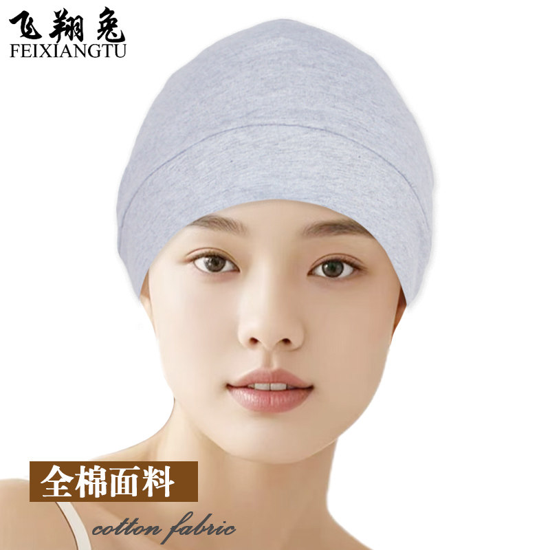 全棉睡帽纯棉夏春冬保暖空调男女睡觉厚化疗包头套头巾光头月子帽