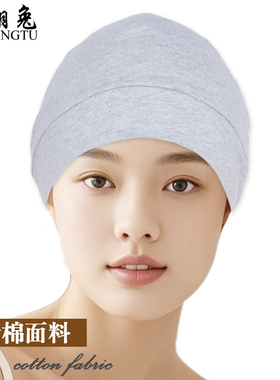 纯棉睡帽保暖化疗包头套头月子帽