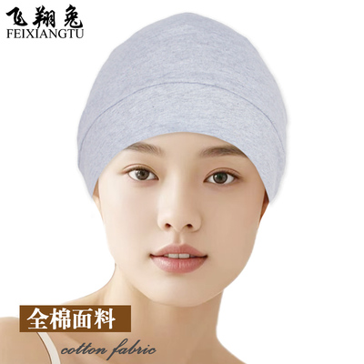 纯棉睡帽保暖化疗包头套头月子帽