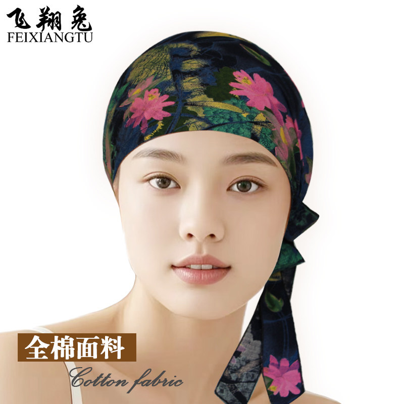 全棉睡帽纯棉保暖睡觉夏季薄女遮白发头巾化疗包头套头空调月子帽