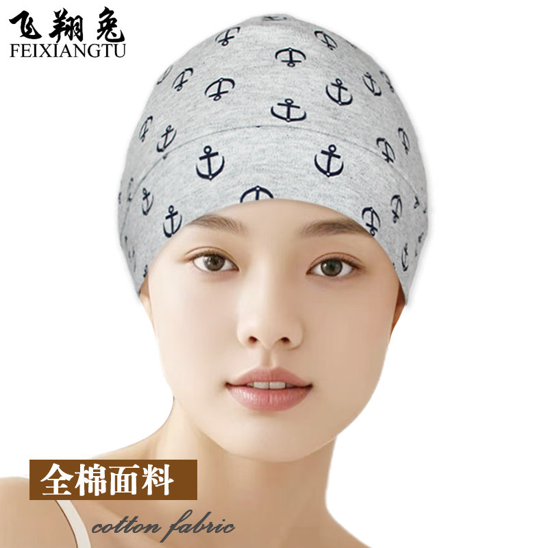 全棉睡帽纯棉春冬薄款保暖男女睡觉空调包头套头光头化疗厚月子帽