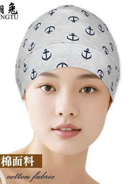 全棉男女防寒厚绒光头化疗睡帽
