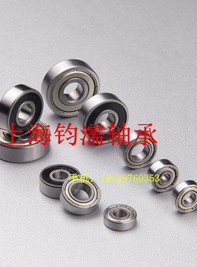 直销非标准深沟球小微型电机轴承 R1660 ZZ 尺寸内径6外径16厚5