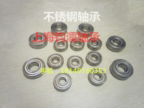 耐酸碱小微型深沟球轴承