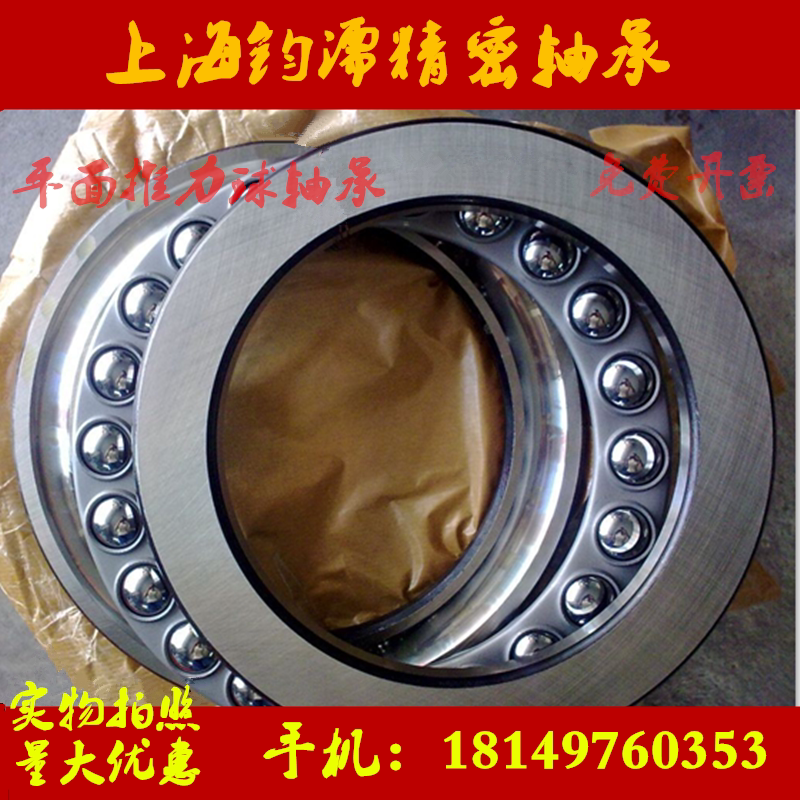直销 平面推力球 压力轴承51207  8207 内经35外径62厚18mm