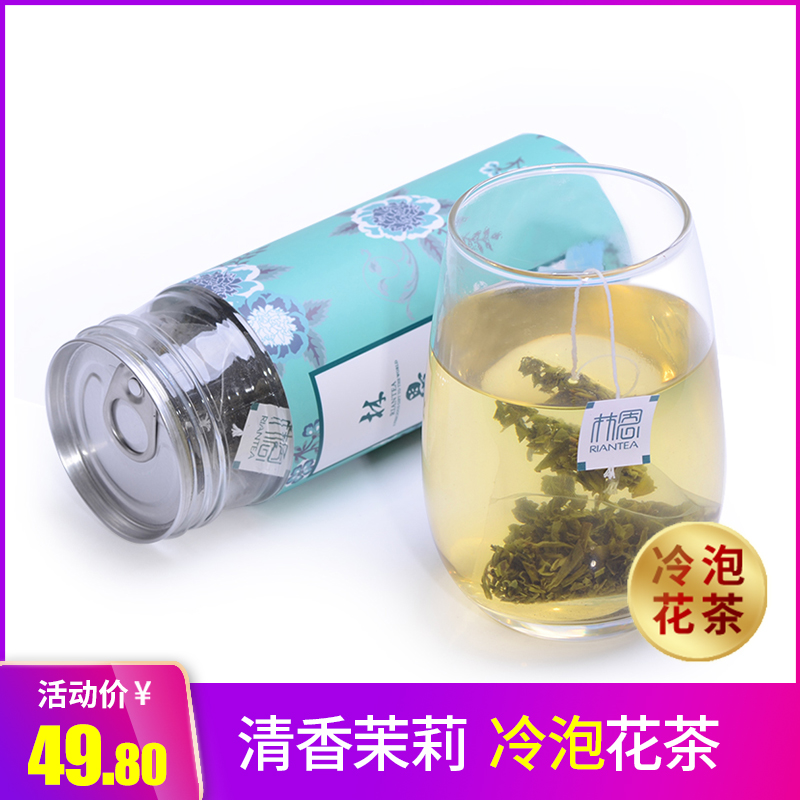 买二赠一 林恩冷泡茉莉绿茶 网红调饮茶基三角袋泡花茶包 16袋/罐在类目 茶, 代用/花草/水果/再加工茶, 再加工茶中 - 来自Buy2taobao.com提供专业的淘宝代购服务