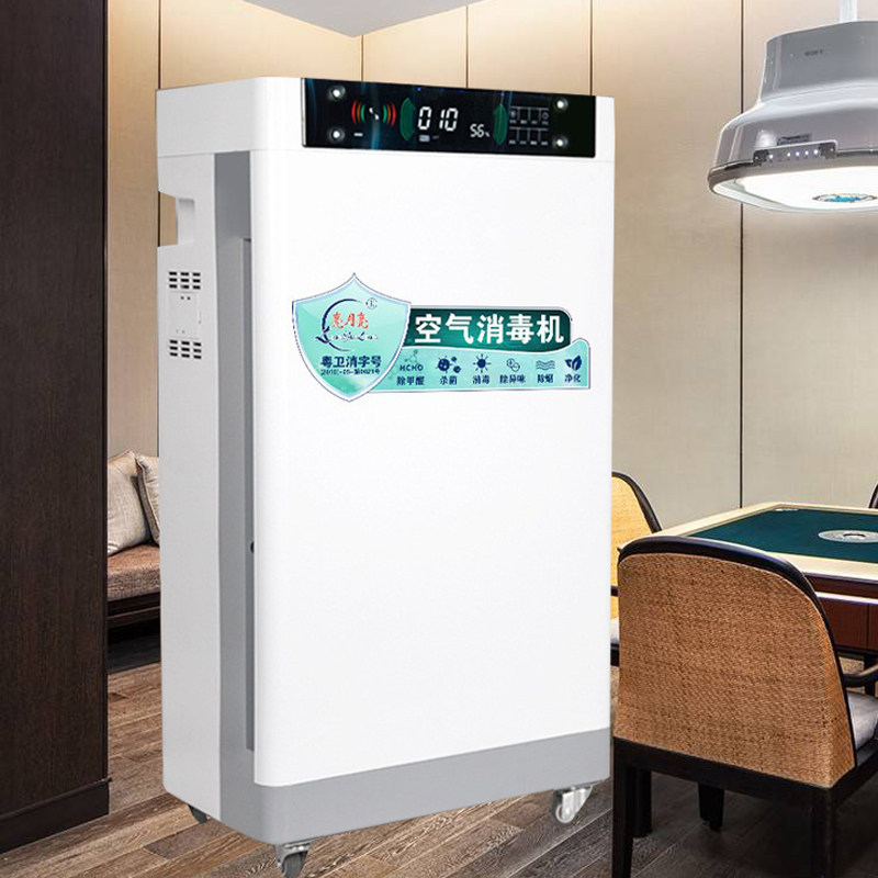 出租麻将馆空气净化器家用艾灸馆养生馆棋牌室除烟除二手烟除烟味