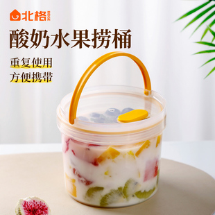 手提水果沙拉杯上班族便携早餐水果盒密封保鲜盒食品级外带水果杯