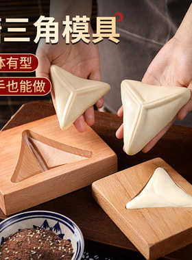 糖三角模具福气花边立体模型印具