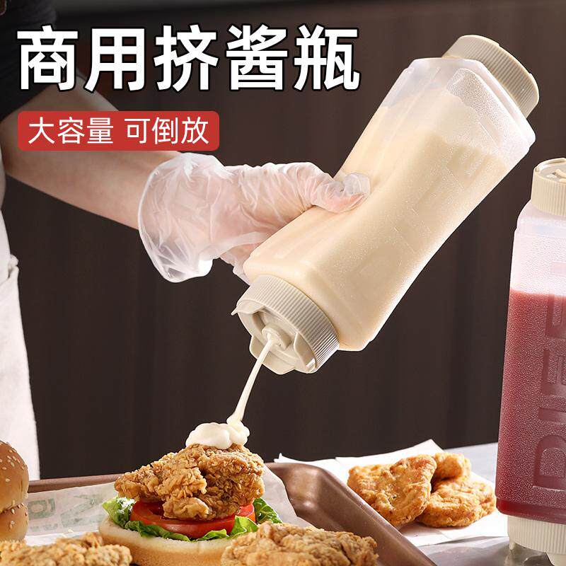 商用双头挤酱瓶食品级大容量可倒立放置番茄酱果酱沙拉酱料挤压瓶