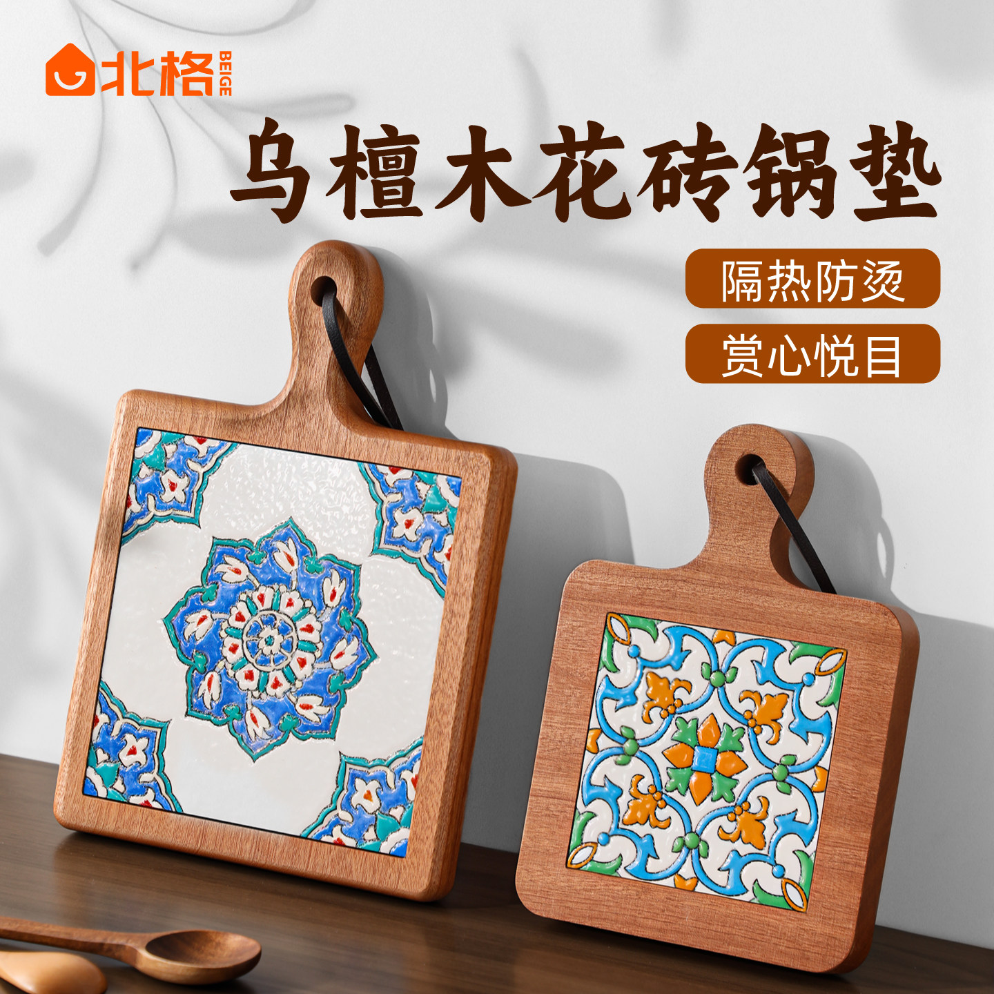 实木花砖隔热垫防烫垫子加厚耐高温灶台砂锅专用饭桌餐桌大号锅垫