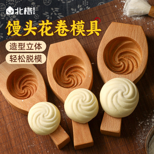 2026新款花卷馒头模具实木花样面食模型包子花馍工具大号加深立体