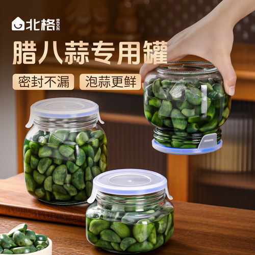 加厚玻璃密封罐双层保鲜