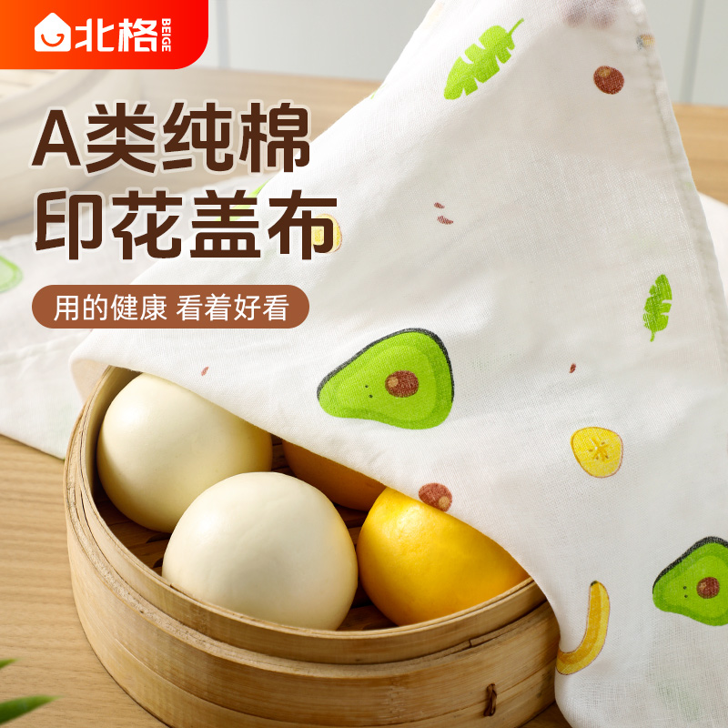 A类母婴级纯棉印花盖布