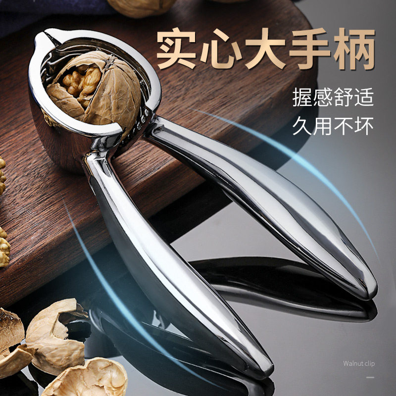 剥核桃工具核桃夹子开榛子神器山核桃家用坚果钳子通用剥壳开壳器使用感如何?