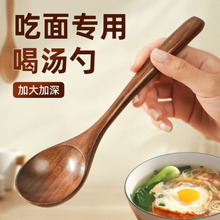 吃面专用喝汤勺木勺子长柄汤勺家用长把木勺调羹汤匙木质干饭勺子