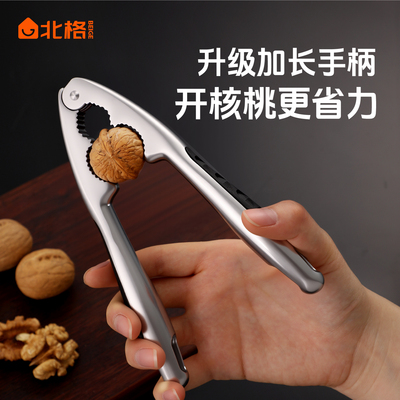 升级加厚核桃夹子家用专开硬核桃