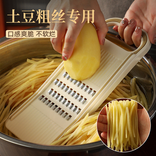 土豆粗丝专用擦丝器家用厨房擦胡萝卜丝黄瓜丝多功能不伤手切菜器