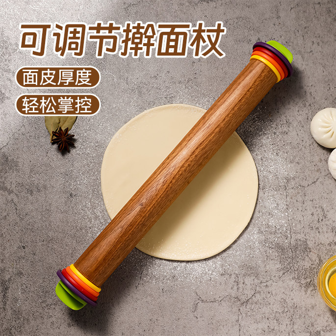 可调节擀面杖家用乌檀木做擀饼干披萨翻糖饼子披萨烘焙擀面皮神器