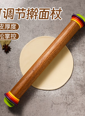 乌檀木擀面皮神器可调面皮薄厚