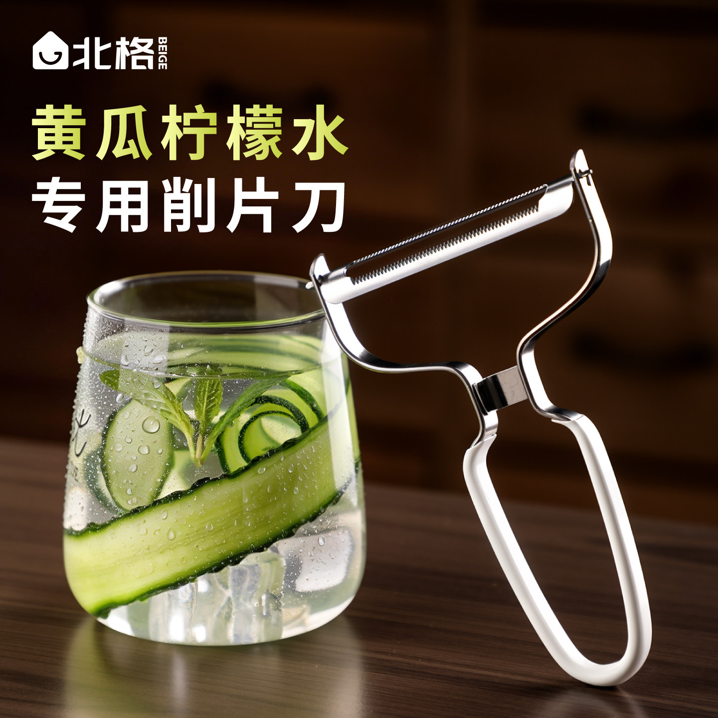 304黄瓜柠檬柠檬水专用削片刀制作冷饮泡水用黄瓜青瓜片制作工具