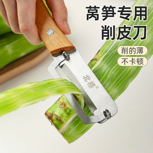 不锈钢削皮刀刀刃锋利削皮省力