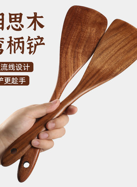 木锅铲炒菜铲子家用锅铲木铲不粘锅平底锅专用木铲子相思木弯柄铲