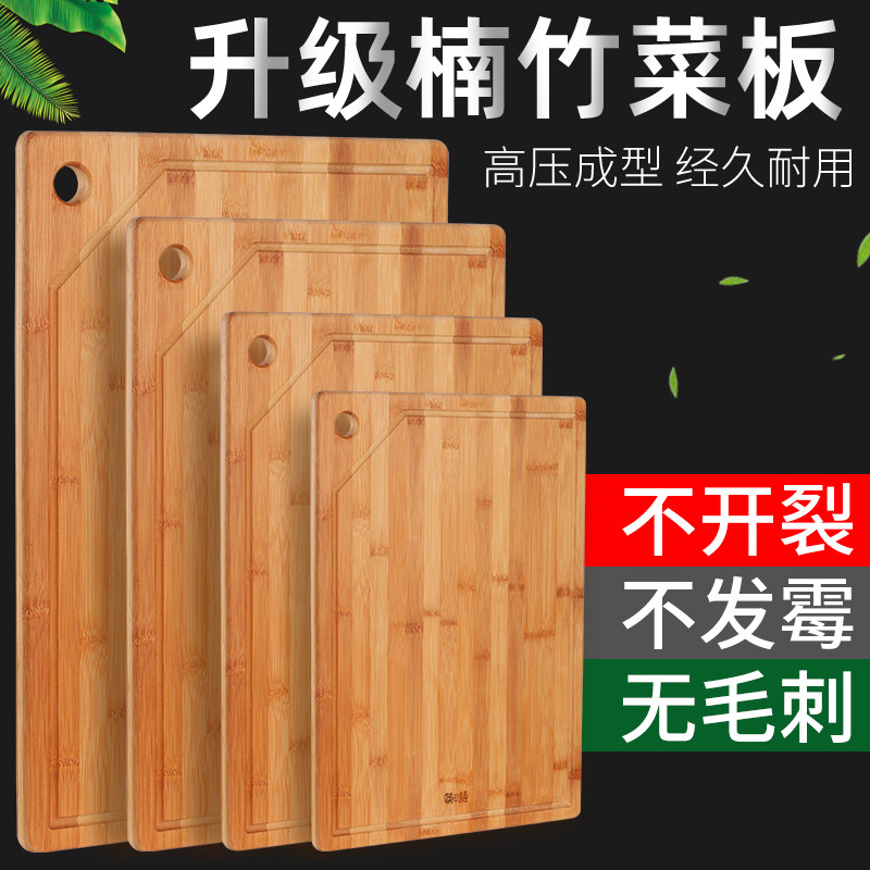 厨房切菜板案板多功能竹木砧板防霉抗菌厨房长方形菜板大号擀面板|msdalam kategori dapur/memasak Appliances, memasak Appliances, lembaga memotong/papan pemotong - dari Buy2taobao.com untuk memberikan perkhidmatan ejen Taobao profesional membeli
