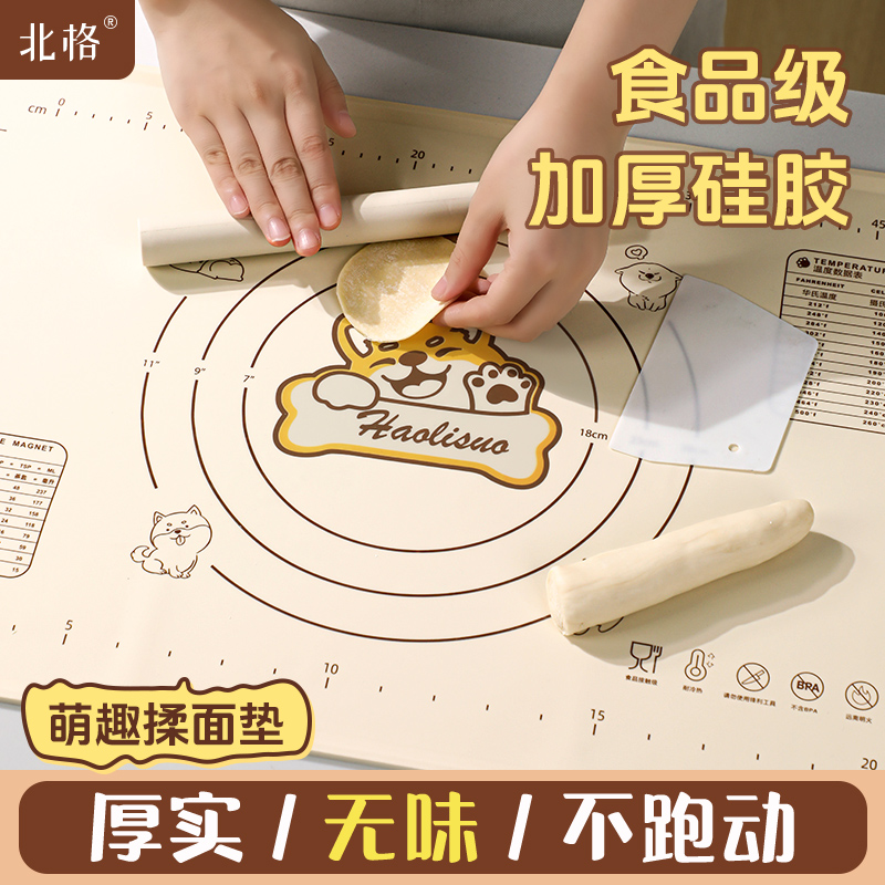 北格食品级揉面垫健康无味不跑动