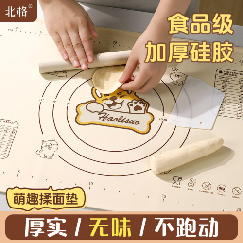 北格食品级揉面垫健康无味不跑动