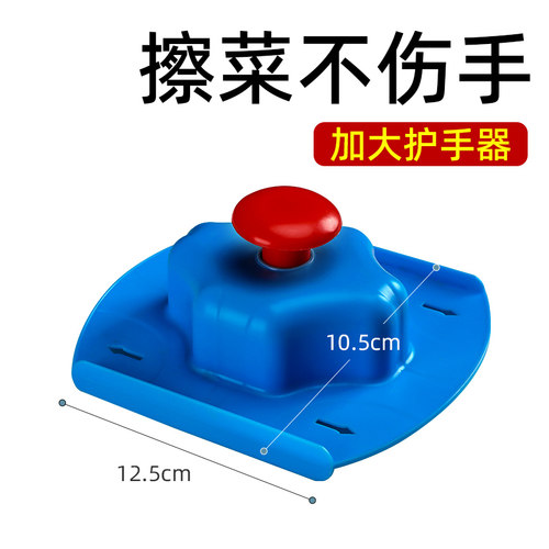 龙江加大加厚刨丝防擦伤护手器