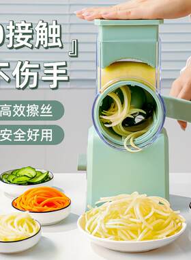 立式滚筒多功能切菜器
