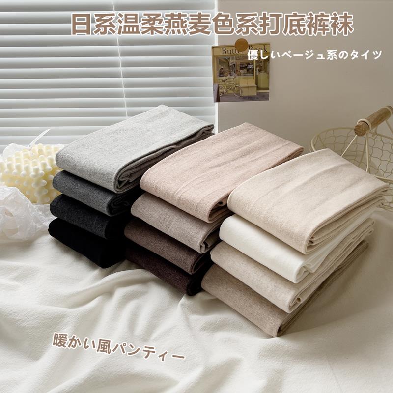 日本代购日系JK奶白色裤袜晚晚风秋冬加厚燕麦色棉内搭裤袜Lolita