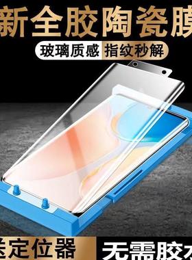 适用于 vivoX70Pro 5G软膜陶瓷膜V2134A曲面屏全屏防摔保护膜手机膜