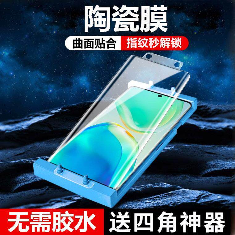 适用于 vivoS15Pro软膜陶瓷膜V2207A曲面屏全屏高清防摔保护膜手机膜