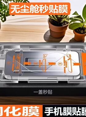 适用于 realme真我V60秒贴膜钢化膜RMX3995贴膜神器膜无尘仓全屏防摔保护膜手机膜