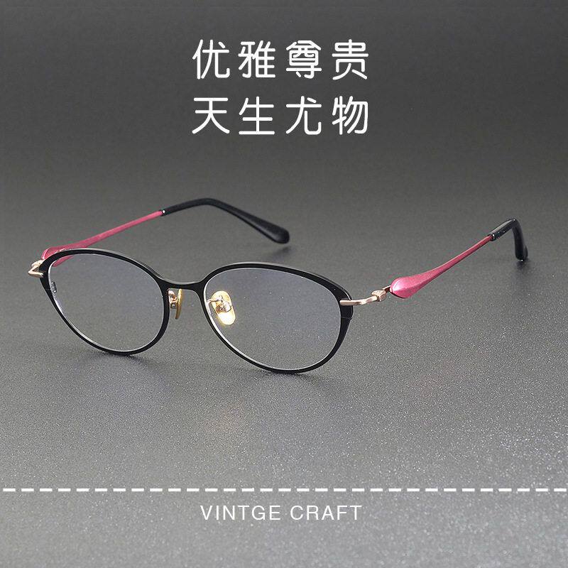 都市小众时尚女士性感小猫眼纯钛眼镜高端轻奢感框架OT-021