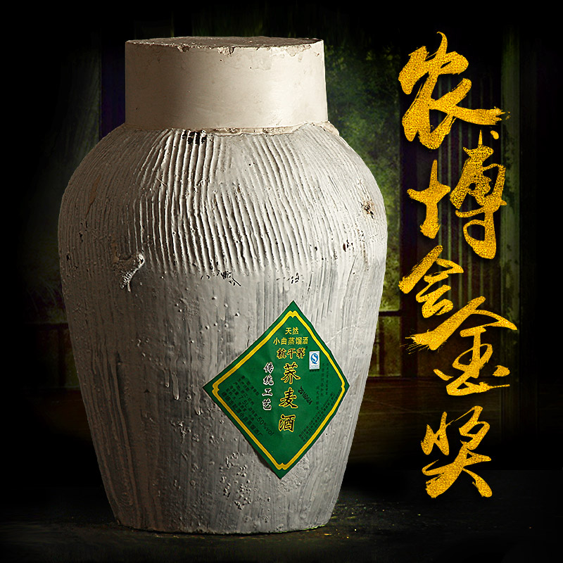 杭州特产7.5l荞麦酒专用散装白酒