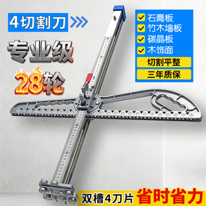 石膏板切割神器可折叠木工专用