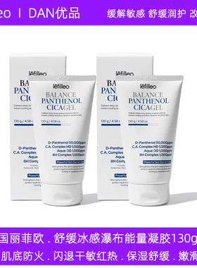 韩国lefilleo丽菲欧舒缓冰感瀑布积雪草能量水娃娃凝胶补水保湿