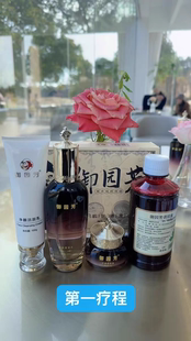 御园芳升级款新包装 颜肌活洁水乳精华套装保湿抗皱紧致护肤面膜