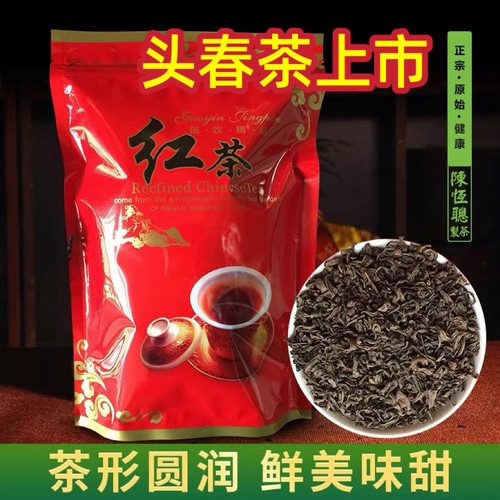 涂岭红茶礼盒涂岭红吴辉木红茶樟脚古民居红茶涂岭猪脚涂岭工夫茶